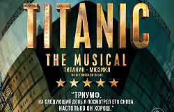 . Titanic. The Musical