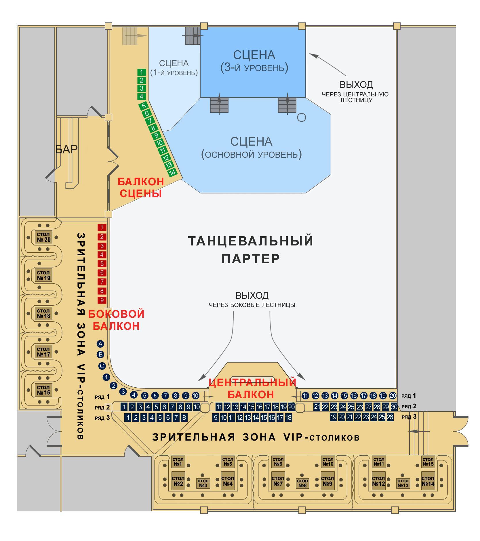 Клуб 16 Тонн Фото Зала