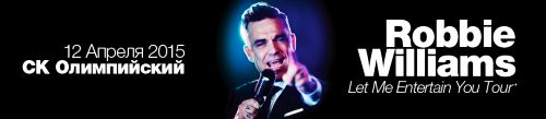 Robbie Williams Let Me Entertain You Tour