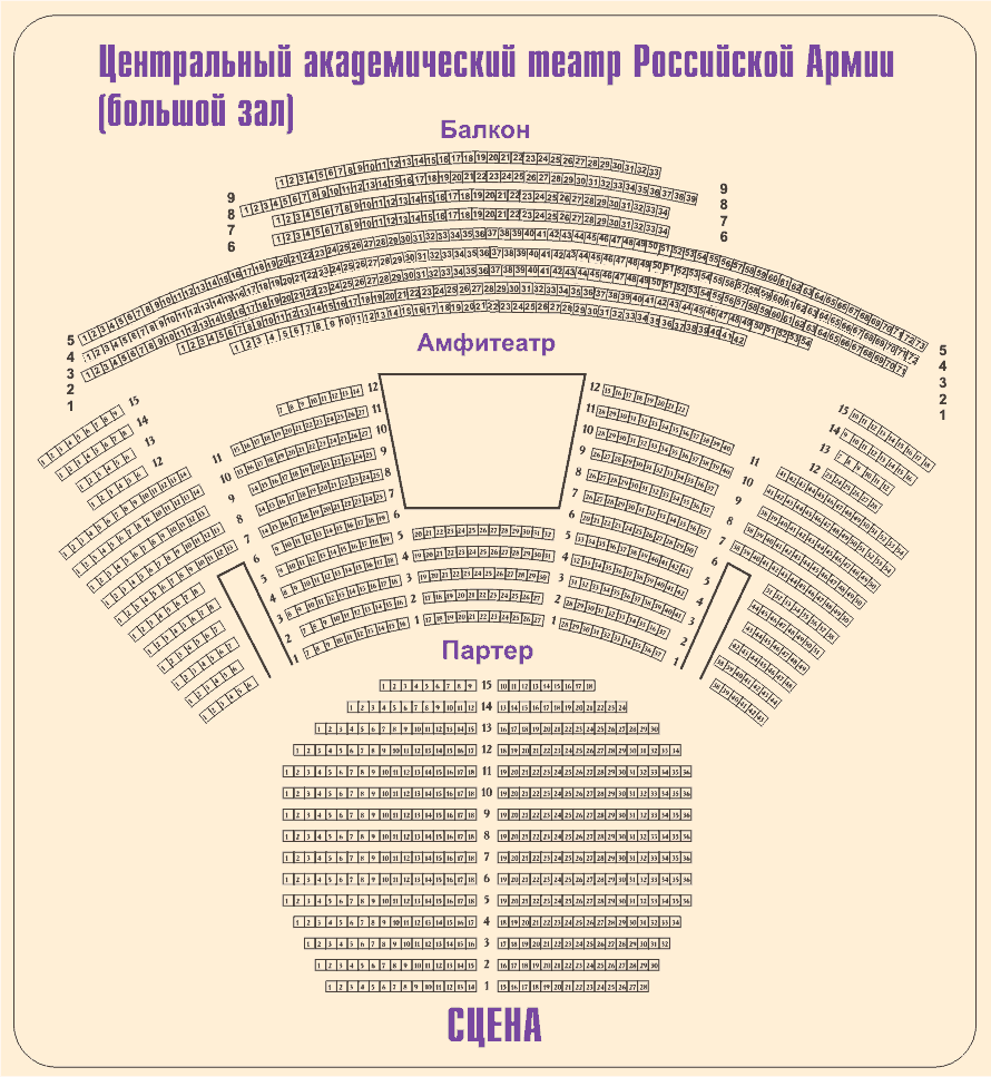 Схема Театра Фото