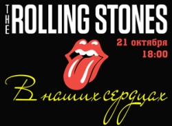 THE ROLLING STONES   ...