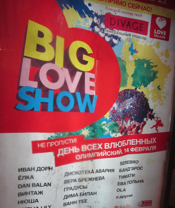 Big Love Show /   