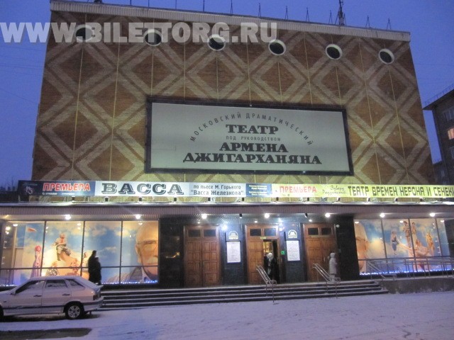 Московский драматический театр под руководством Армена Джигарханяна фото 5