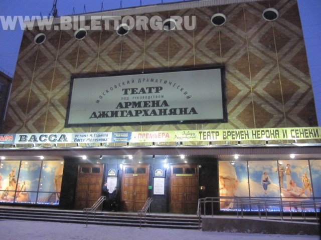 Московский драматический театр под руководством Армена Джигарханяна фото 6