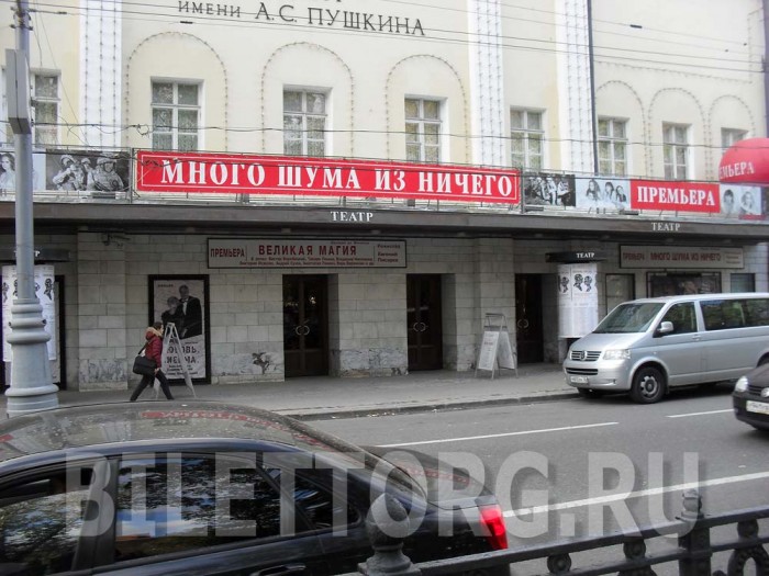 Театр им. Пушкина - фото 20