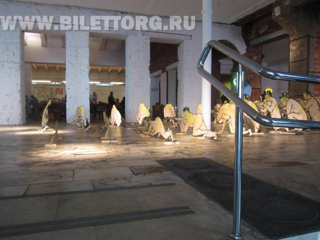 Гоголь Центр Фото Зала