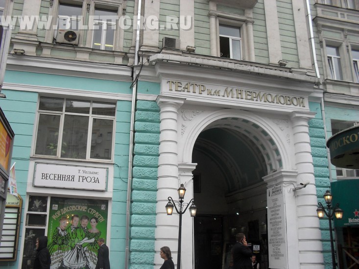 Карта москвы театр ермоловой