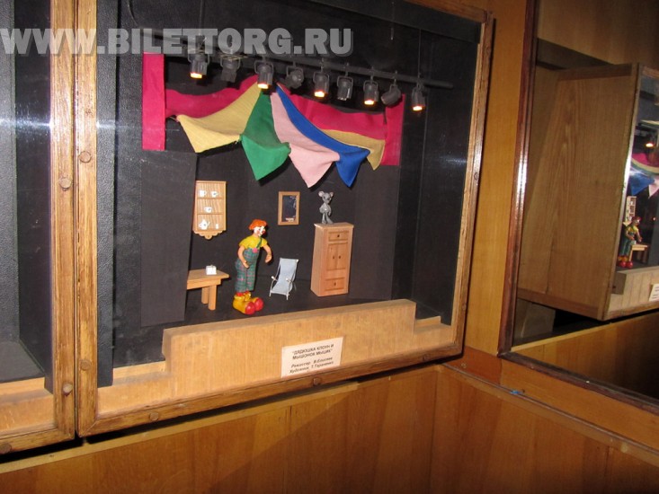 Детский Камерный Театр Кукол фото 36