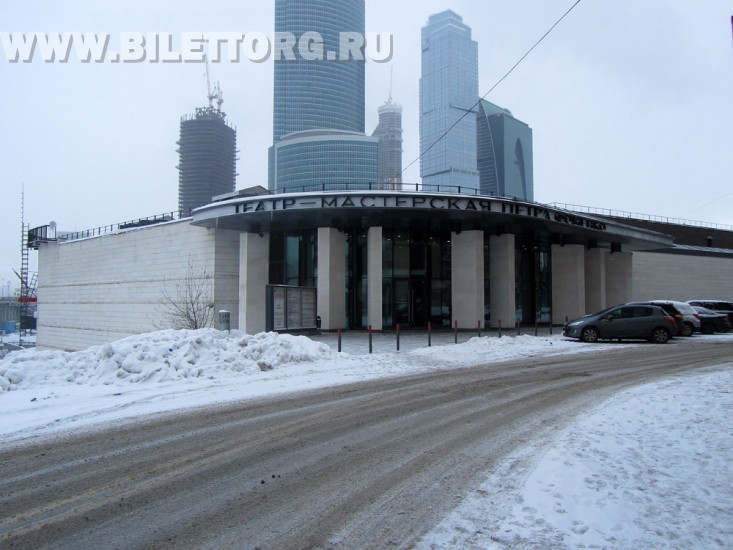 Театр Фоменко зимой фото 8