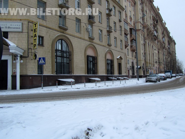 Театр Фоменко зимой фото 14