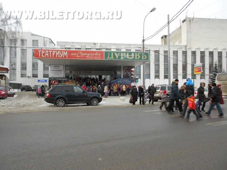 Театр терезы дуровой схема проезда