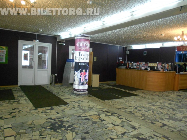 Терезы Дуровой Купить Билеты Официальный Сайт Афиша