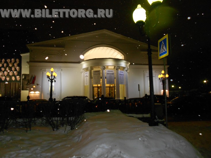 Театр Современник зимой - фото 18