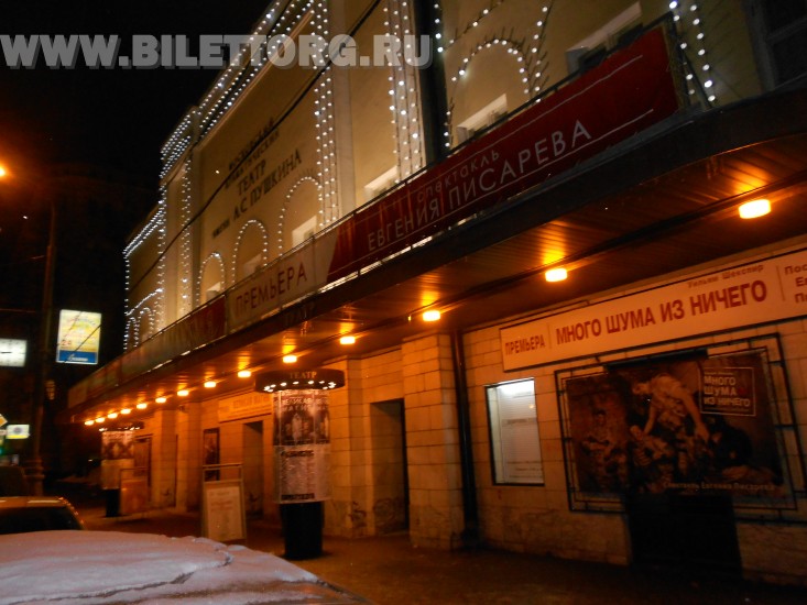 Театр им. Пушкина вечером - фото 2