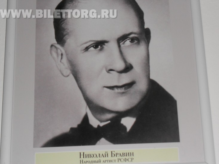 Николай Бравин