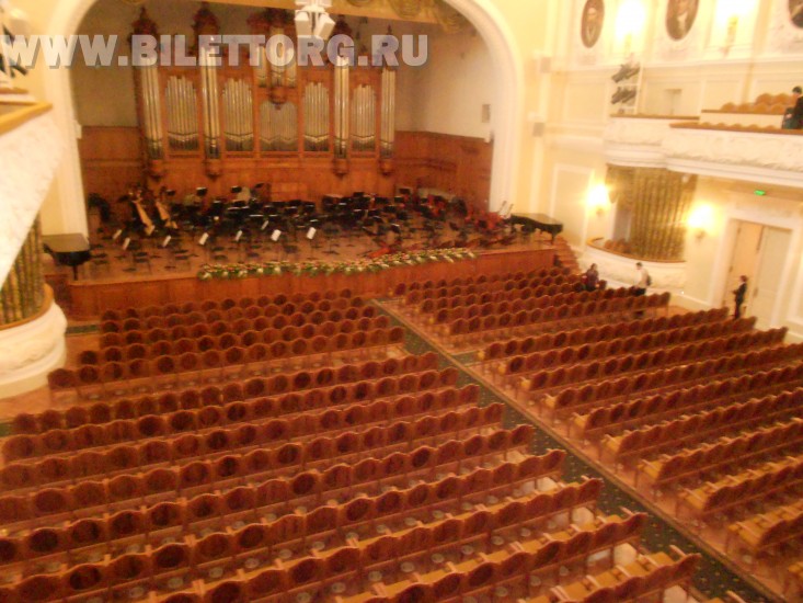 Зал Московской консерватории