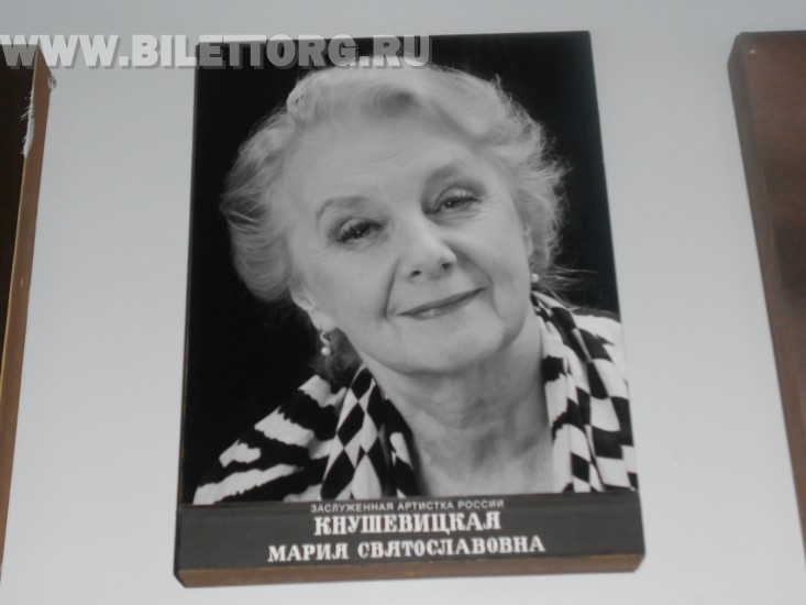 Кнушевицкая актриса биография: найдено 84 изображений