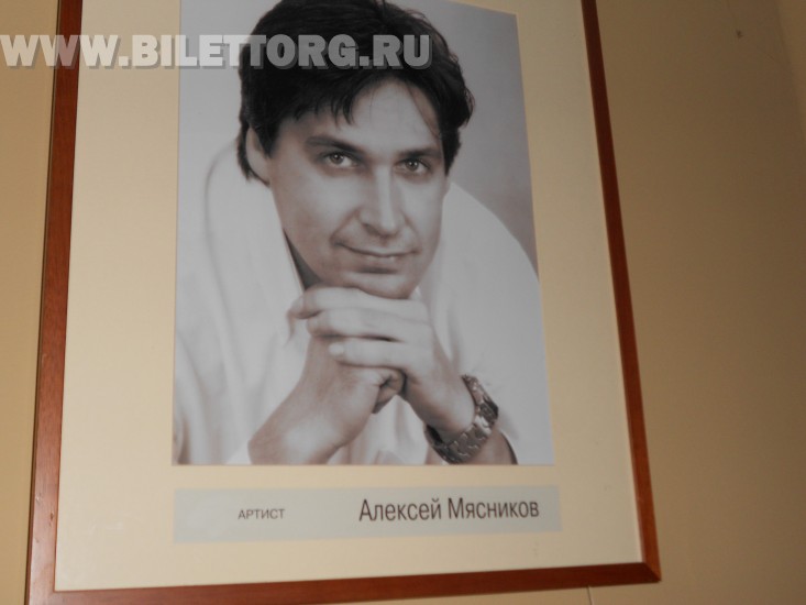 Алексей Мясников Актер Фото