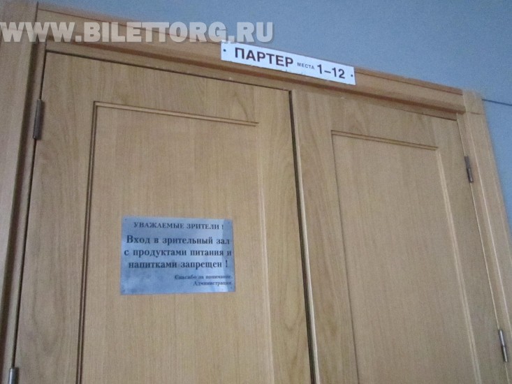 Фотоальбом "ДК Зуева внутри"