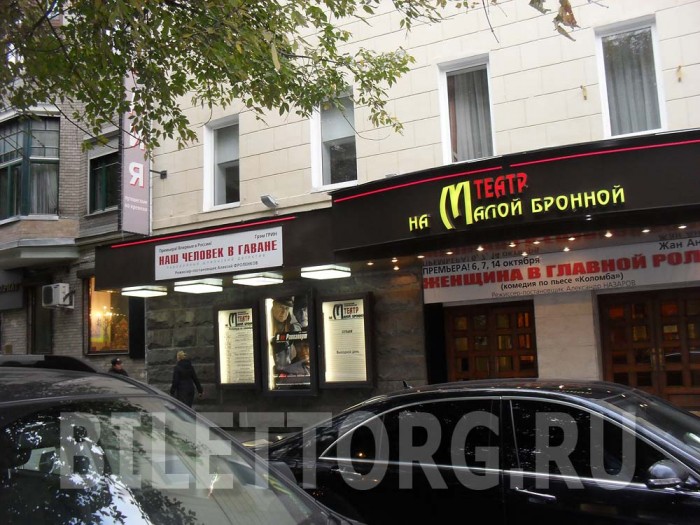 Театр на малой бронной карта