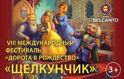 VIII ������������� ��������� �������� ������� � ���������. ����������