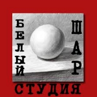 «ПИР ХИЩНИКОВ» студия «Белый шар»