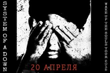 System of a Down