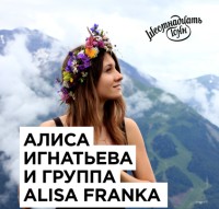     Alisa Franka