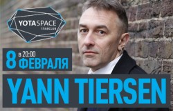 Yann Tiersen