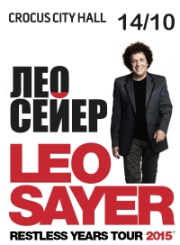 Leo Sayer /  