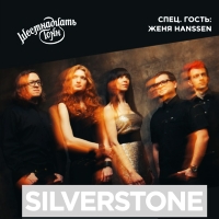 SilverStone