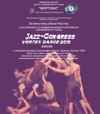 �����-�������� VORTEXDANCE-2015� ����-������� XIV �������������� ��������� ������������ �����