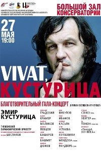 �Vivat ���������. ��������� ������������� �������, ������� �. ��������