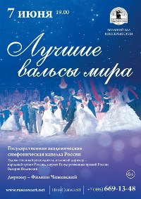 ���� ������, ������� - ������� ���������