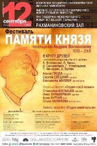 ���������� ������ ����������� (1933-2008)
