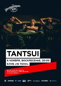 Tantsui
