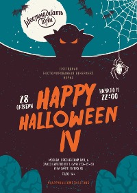 Funny Halloween IV