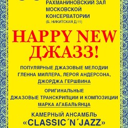    Classi`n`Jazz 