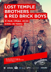 Lost Temple Brothers & Red Brick Boys