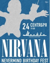 NIRVANA: Nevermind Birthday Fest