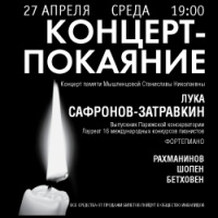 ���� ��������-���������