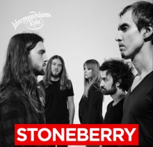 Stoneberry