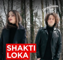 Shakti Loka