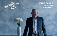 Optimystica Orchestra