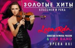 Vivaldi, Deep Purple, Queen, Led Zeppelin,Ozzy Osbourne, Nirvana   Leonarda