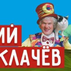 Театр куклачева карта