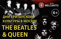 The Beatles & Queen
