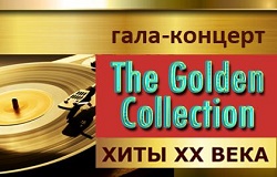Golden collection. ���� �� ����