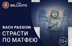 Bach Passion