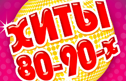  80-90-